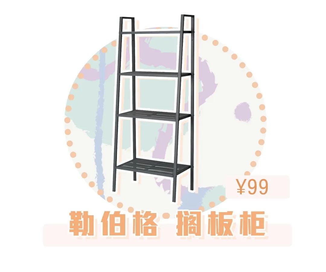 家具控看过来！宜家这15样单品必BUY