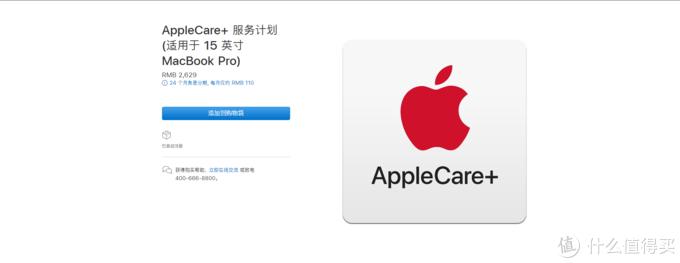 macbook如何保护,macbookpro教育优惠applecare