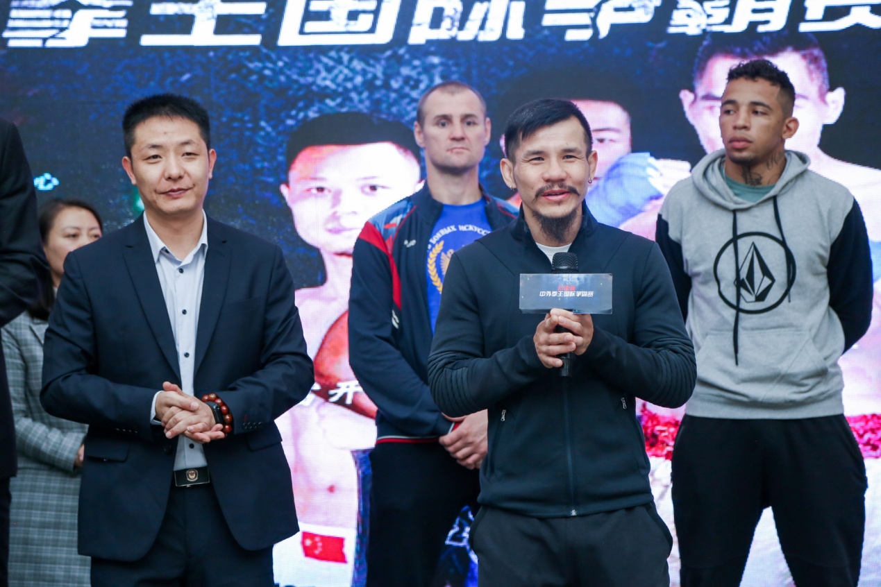 宏建拳王争霸赛,董泰山宏建杯