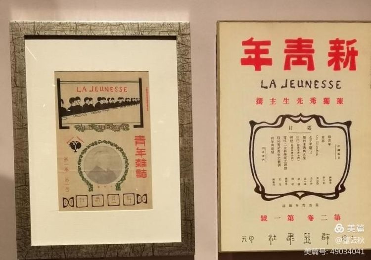 首都博物馆《伟大征程——庆祝中国*产党共**成立100周年特展》