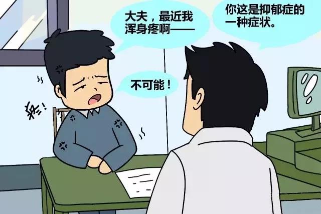 抑郁症不及时治疗会有什么后果,抑郁症不及时的治疗有什么后果