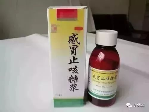 药盒上的这十个字一定要慎买,药盒上有这几个字不能吃