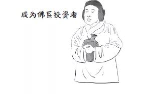 基金小白入门买什么书,基金怎么买新手入门