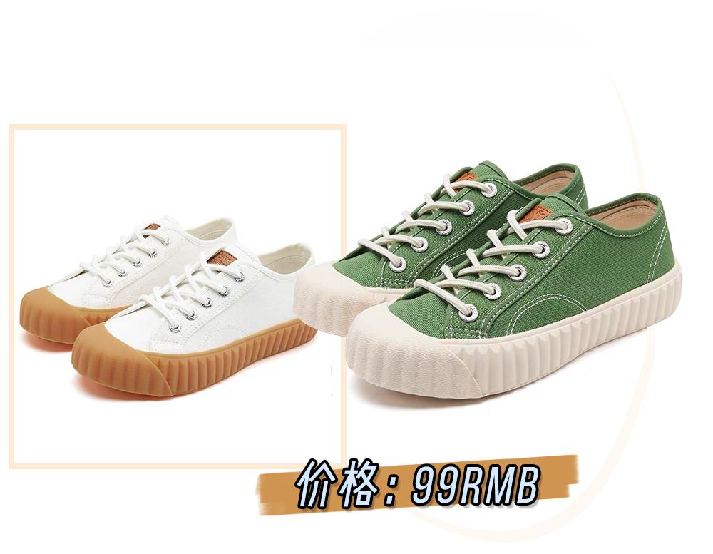 今年最火小白鞋回力,回力小白鞋最新款