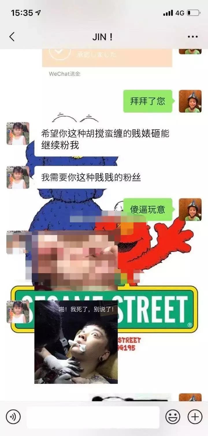 孟美岐客串站C位？fancy自制美妆？崔晋骗钱？隐身达人Dain？