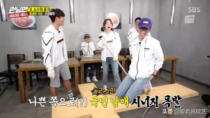 rm刘在石骗全昭旻钱,rm刘在石在走廊被金钟国追