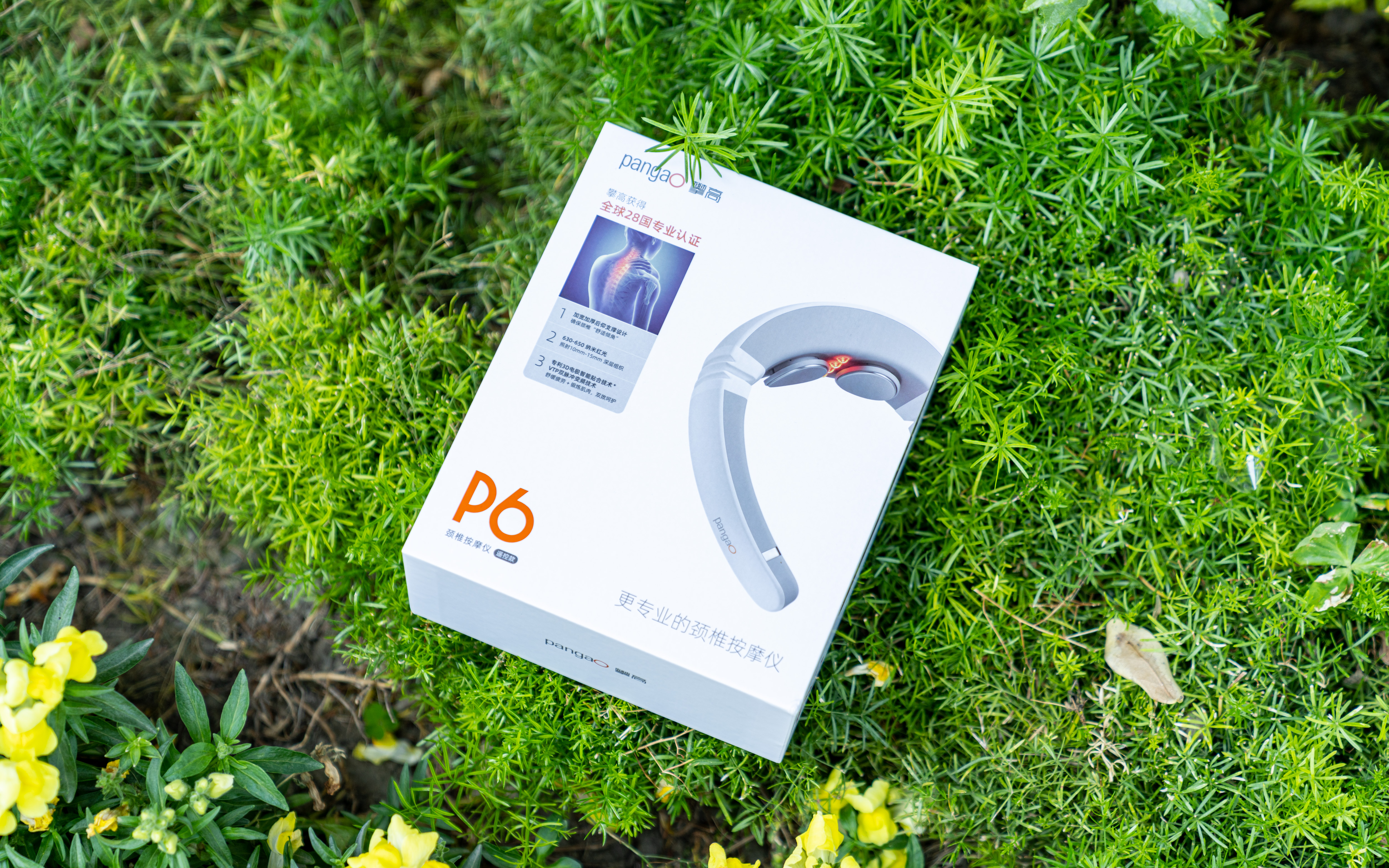 攀高p6颈椎按摩仪值得购买吗,攀高颈椎按摩仪p6和p7差别