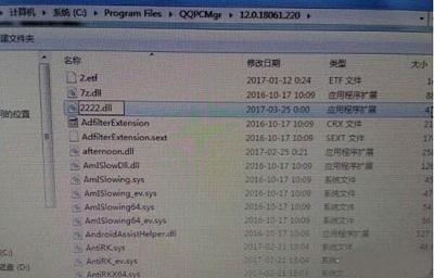 Win7系统出现explorer*ex.e**损坏的图像的解决方法