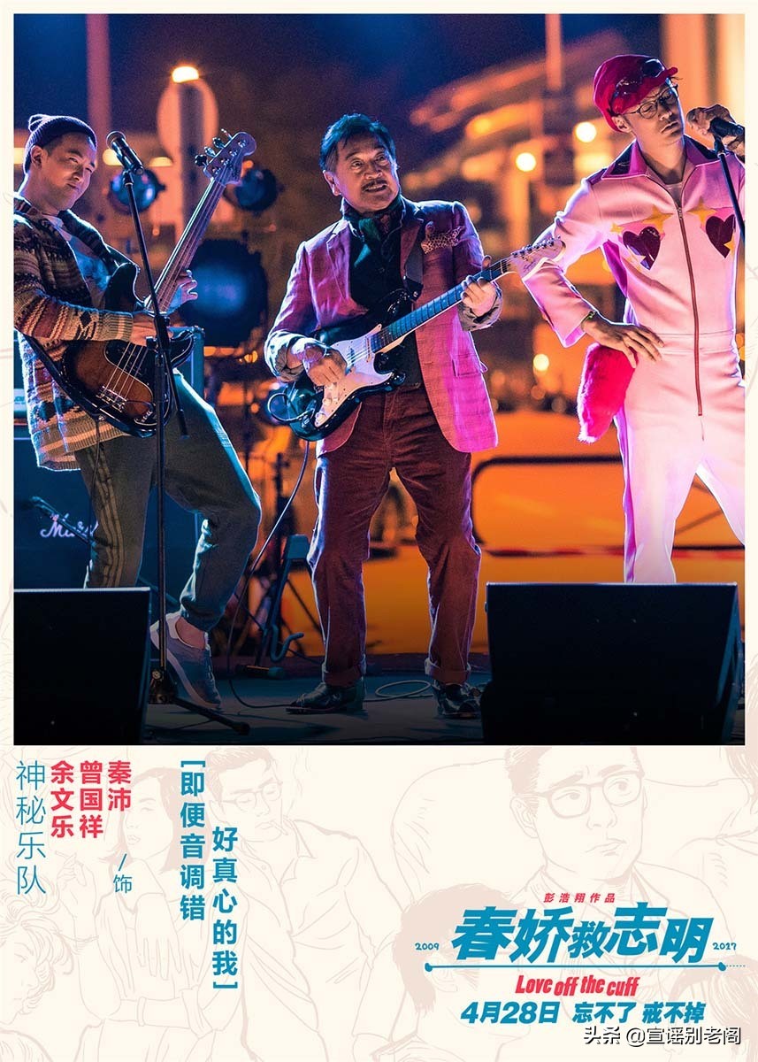 18年春娇与志明自闭城是什么梗,春娇与志明经典混剪