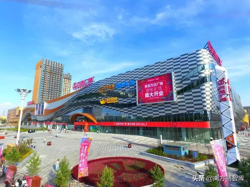 万达广场就业前景,万达广场促进就业