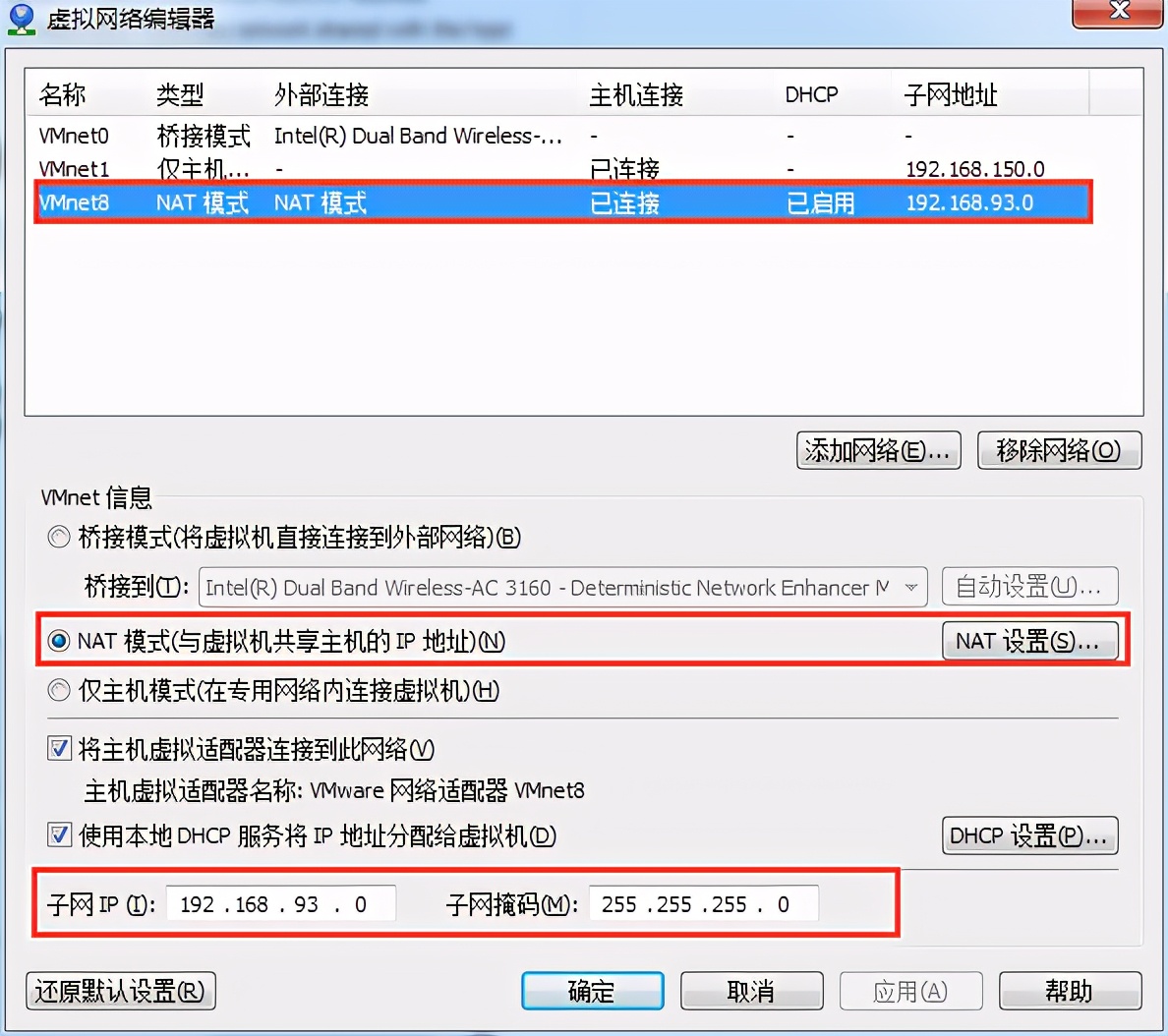 vmware虚拟机桥接模式,vmware虚拟机迁移的方式三种