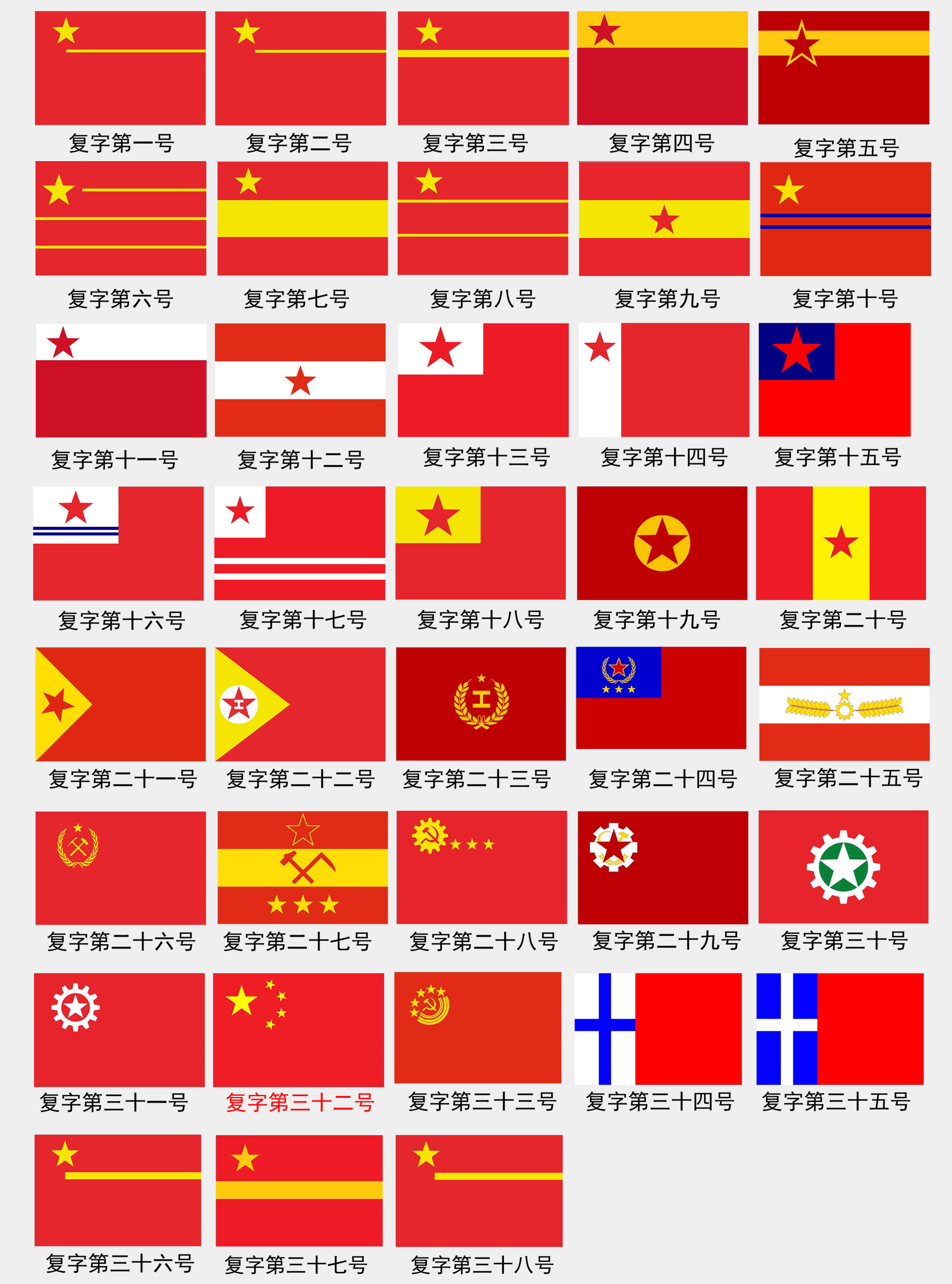 “网络热门*旗国**鉴定”，没用的知识又增加了