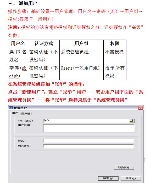 金蝶kis年终结转,会计实操金蝶kis