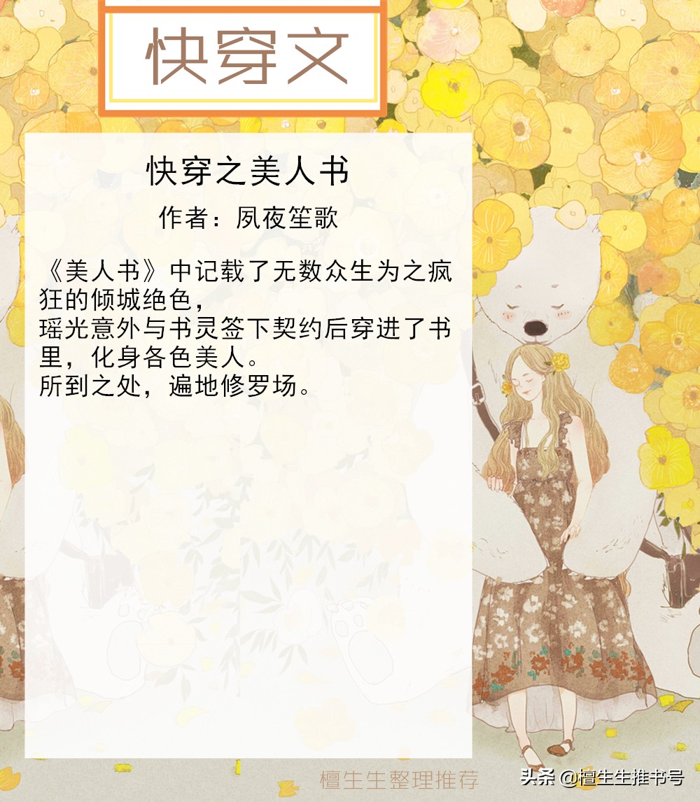 快穿之炮灰女配的别样人生,快穿之炮灰女配要反攻快眼看书