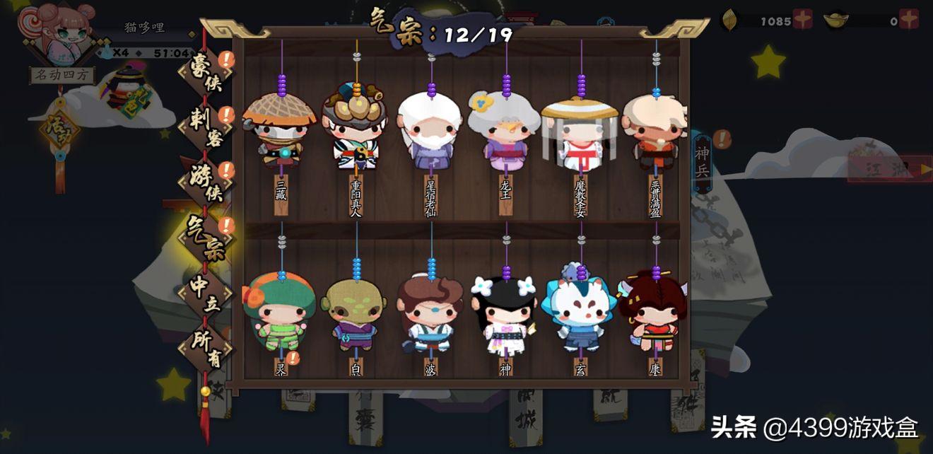 古今江湖武侠推荐,策略卡牌武侠手游