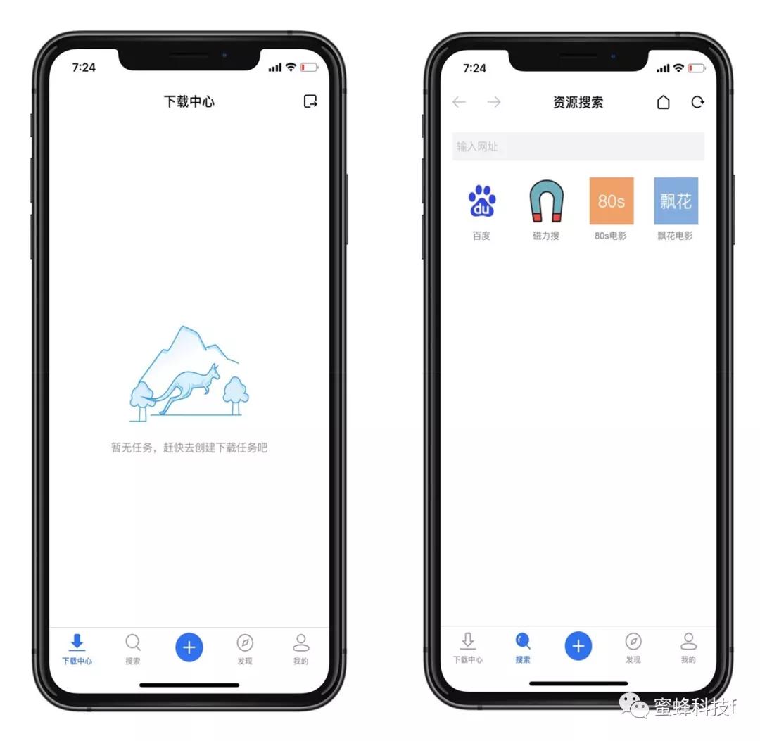 ios有什么能代替迅雷的下载工具,ios不能装迅雷有什么能代替的么