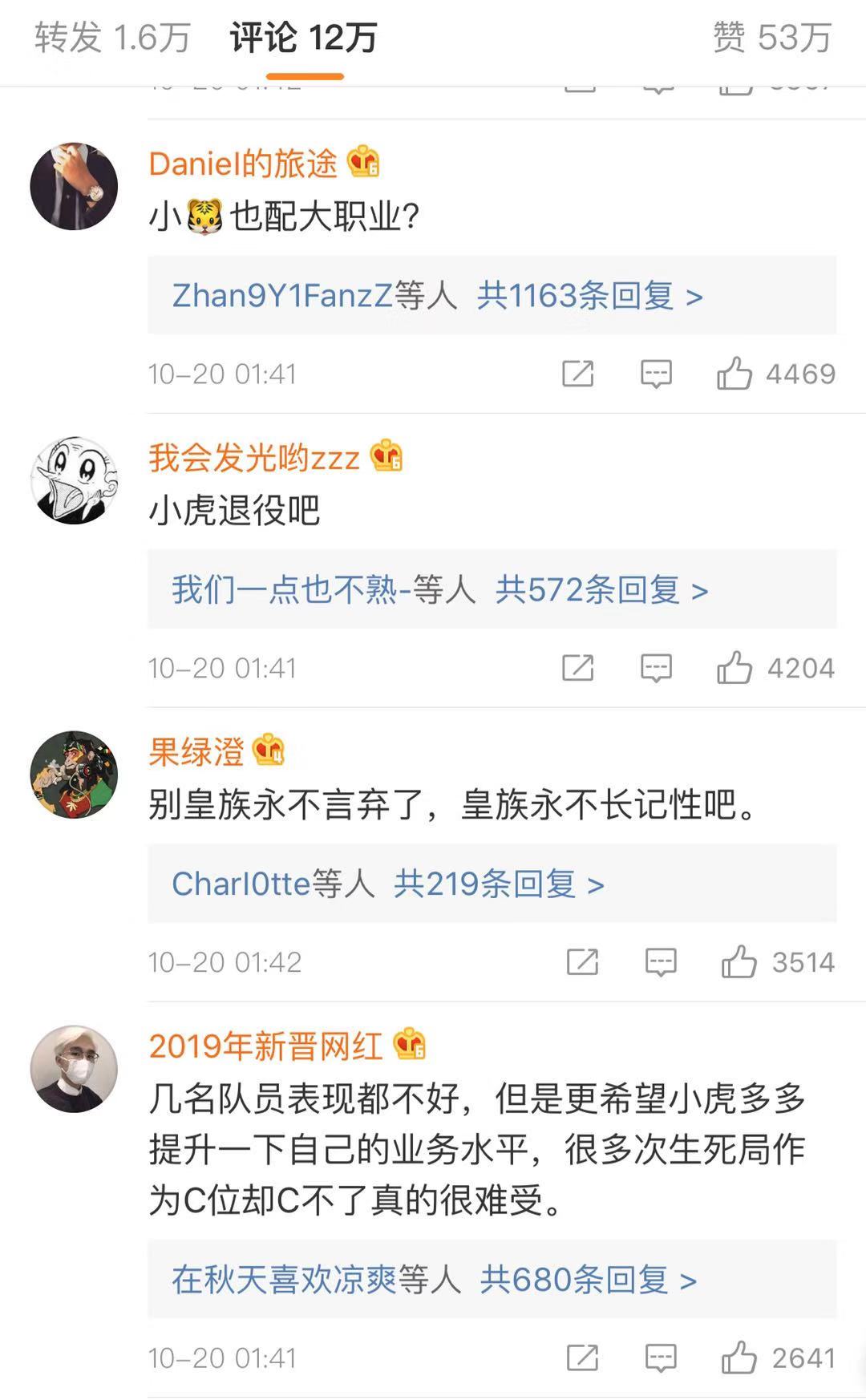 英雄联盟8强淘汰赛rng第二局,英雄联盟s9fncvsrng