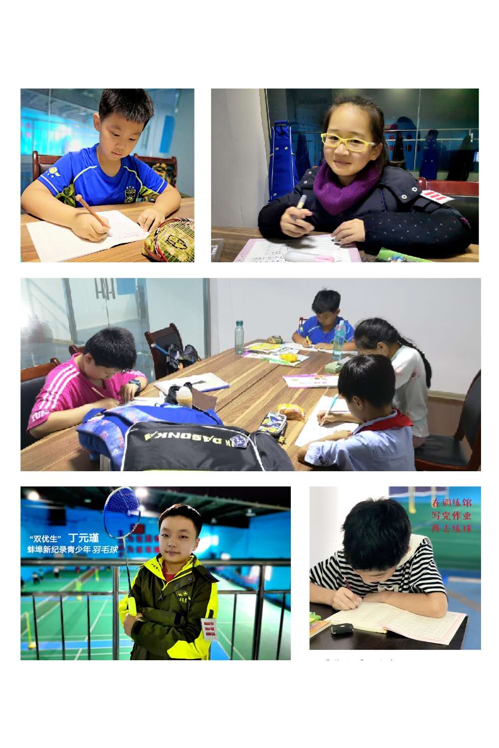 冬训得到各级媒体报道,冬训体育