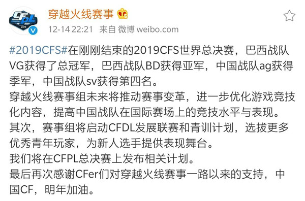 流水不腐户枢不蠹运动,cf青训体系