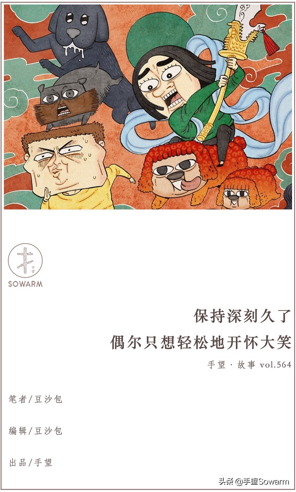 心里的声音完结了吗,心里的声音加长版剧情