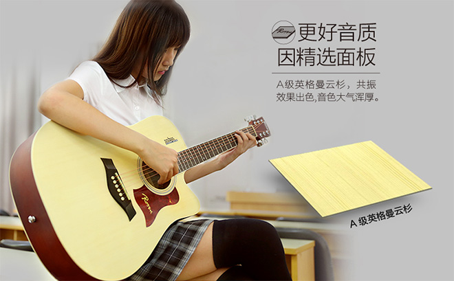 9款适合新手的入门民谣吉他推荐,芬达吉他和雅马哈民谣吉他哪个好