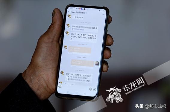 田间地头都是戏重庆奉节有个“犟老头”卖橙玩转直播