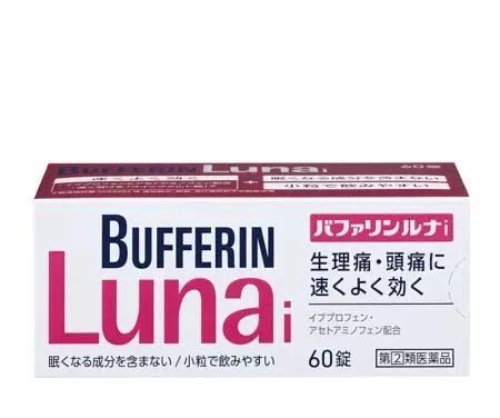 最有收藏价值的药,好用不贵的家庭常用药收藏起来