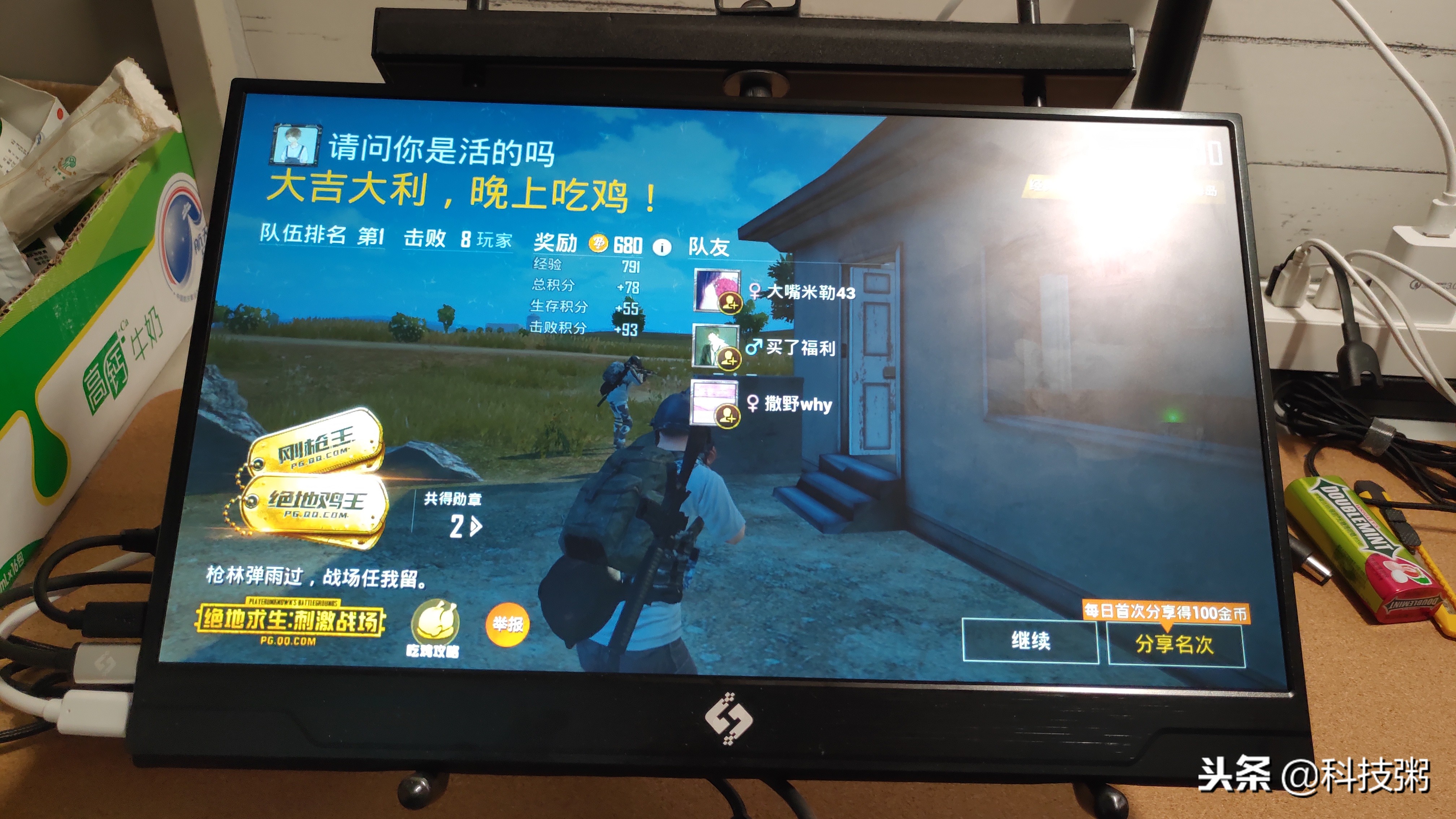 锤子手机体验,锤子手机使用体验