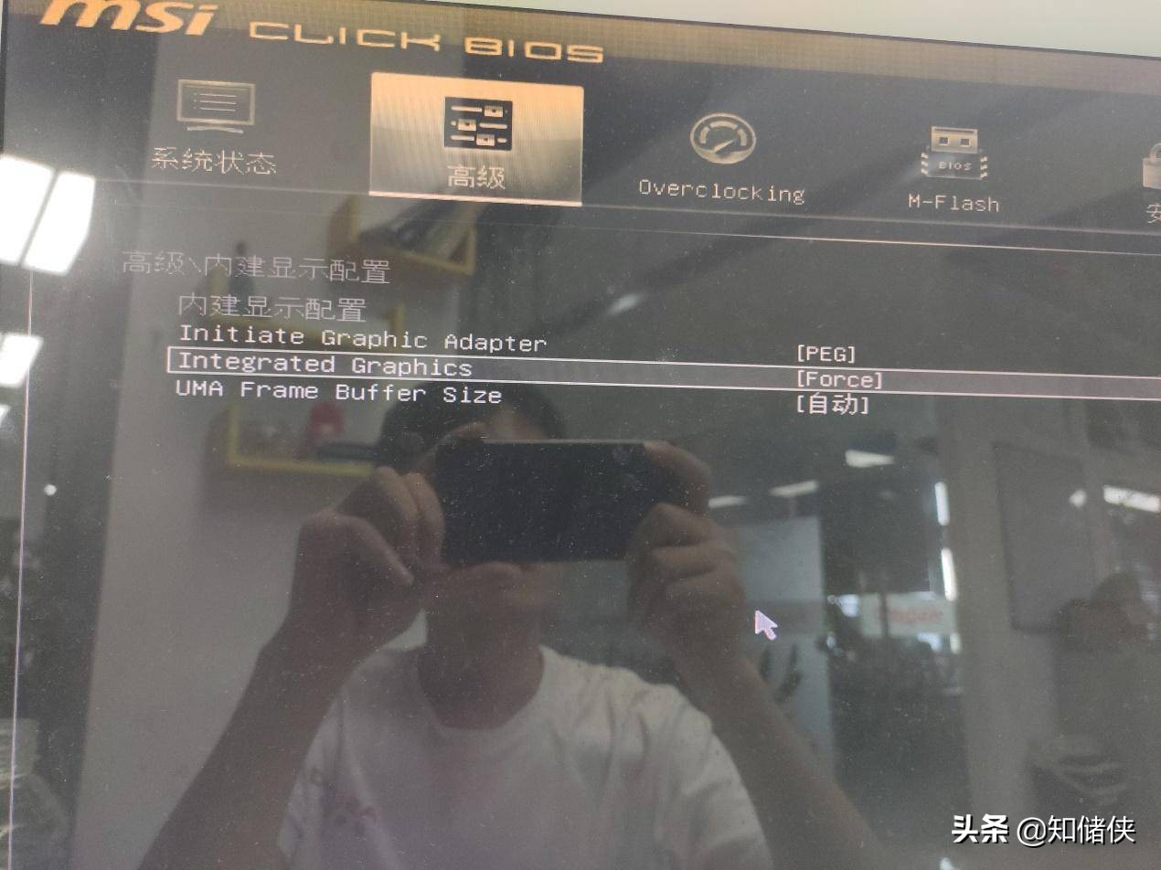 减少笔记本核显内存占用,核显占用100%怎么解决