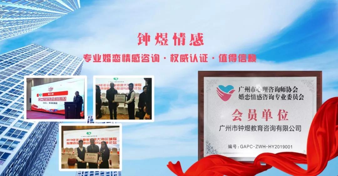 钟煜情感:女人婚外恋引发的后果