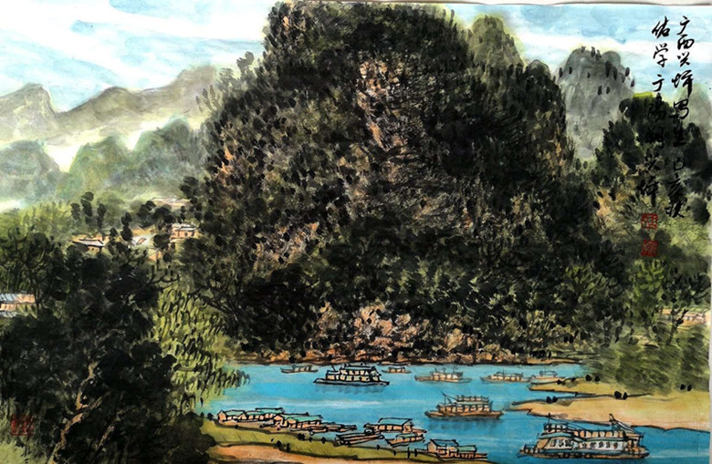 当代书画名家作品购买,书画名家王羲之作品