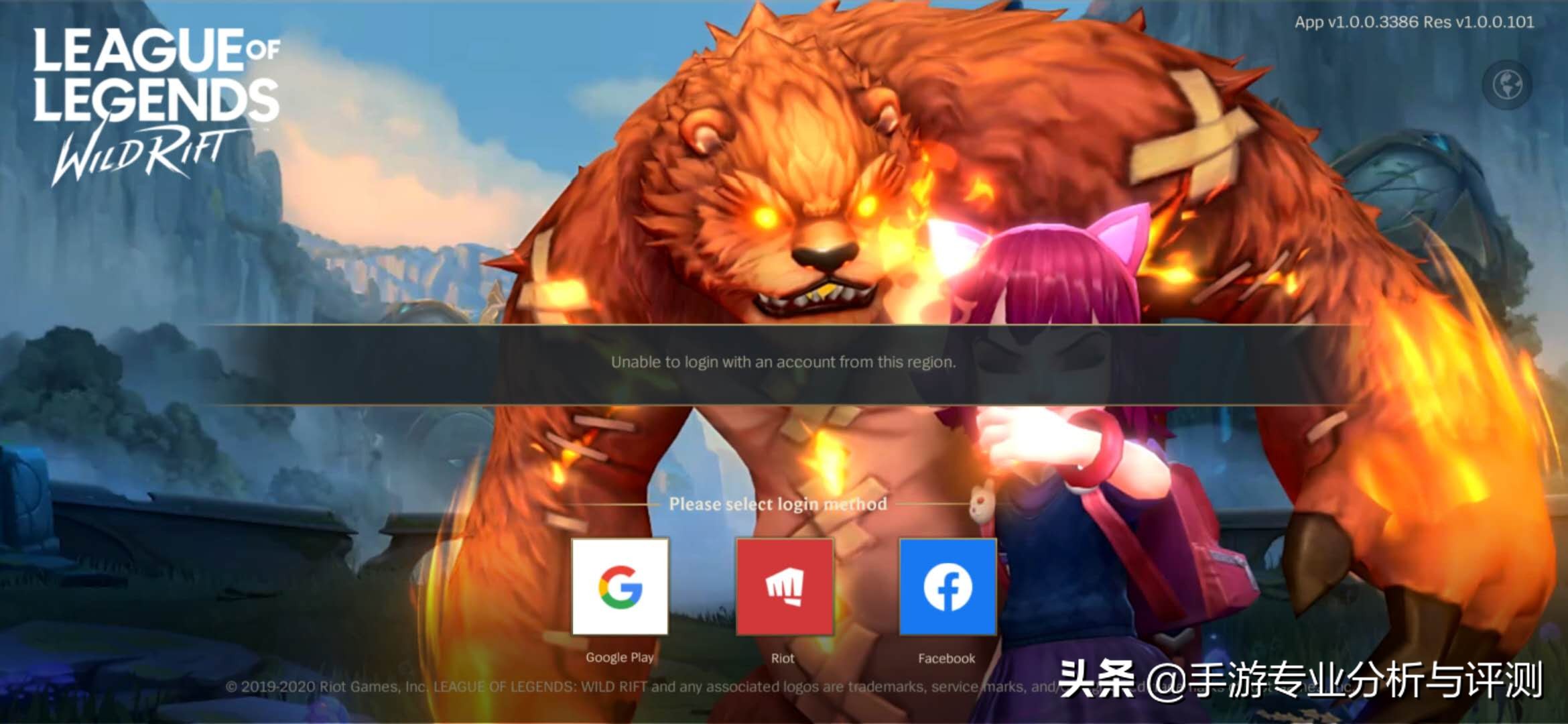 英雄联盟lol手游下载方法,lol英雄联盟新手入门手游