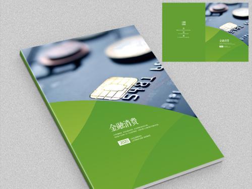 怎么包装自己办理信用卡,中介申请信用卡的条件