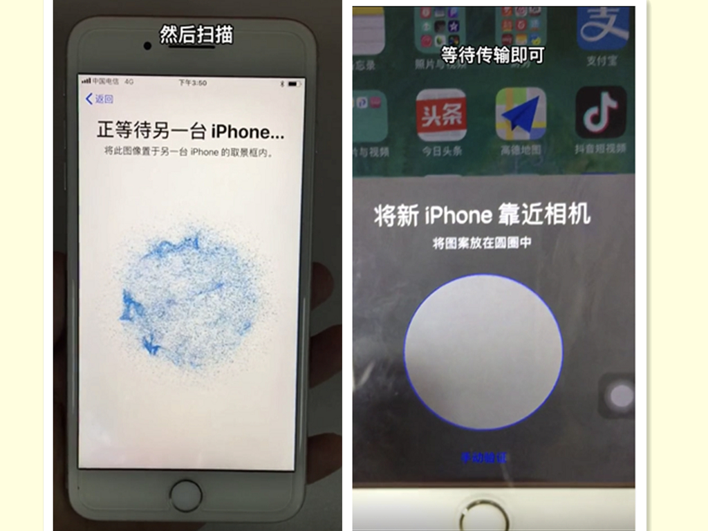 iphone换手机怎么把所有资料转移,苹果手机换手机数据怎么转移