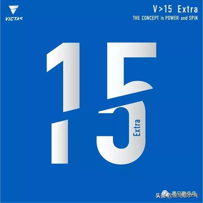 每周器材观察,每周乒乓球训练计划