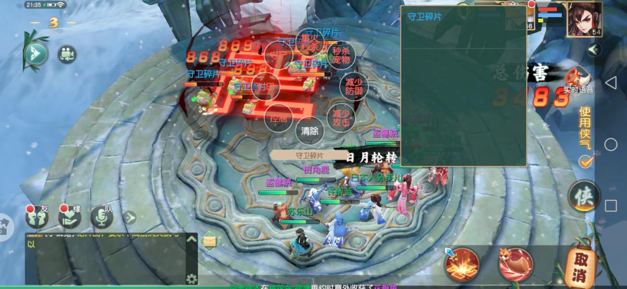 策略布阵缺一不可，《神雕侠侣2》告诉你：回合制还能这样玩