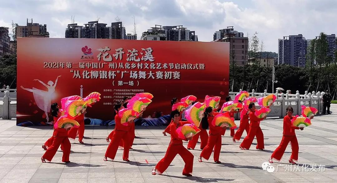 从化区稻草艺术节,从化稻草文化艺术节