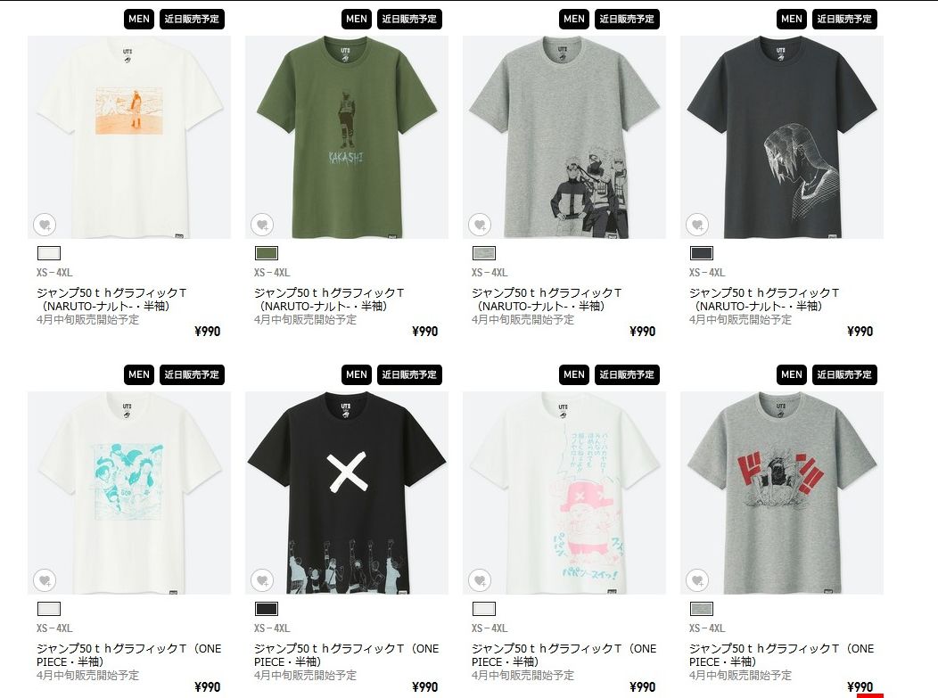 优衣库联名t恤kaws,优衣库与kaws联名的t恤