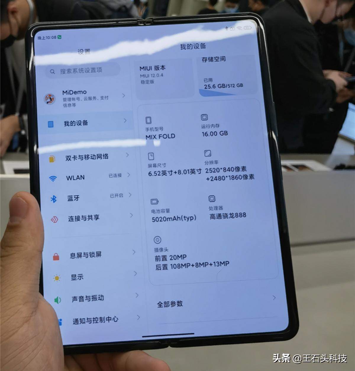 小米折叠屏手机4999元全新,小米折叠屏手机一代2023价格