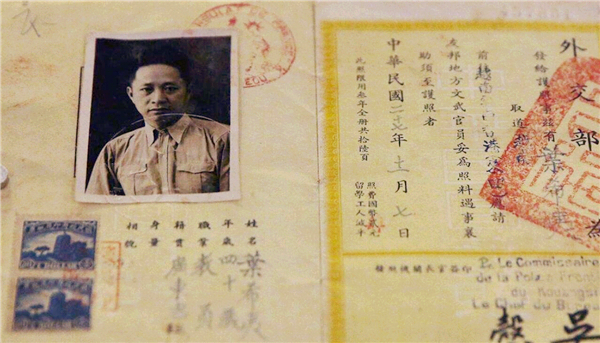 清朝护照有多霸气,清朝最霸气的护照