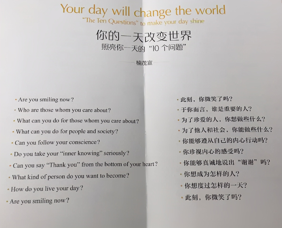 六个思考,6个思考方式让你越来越优秀