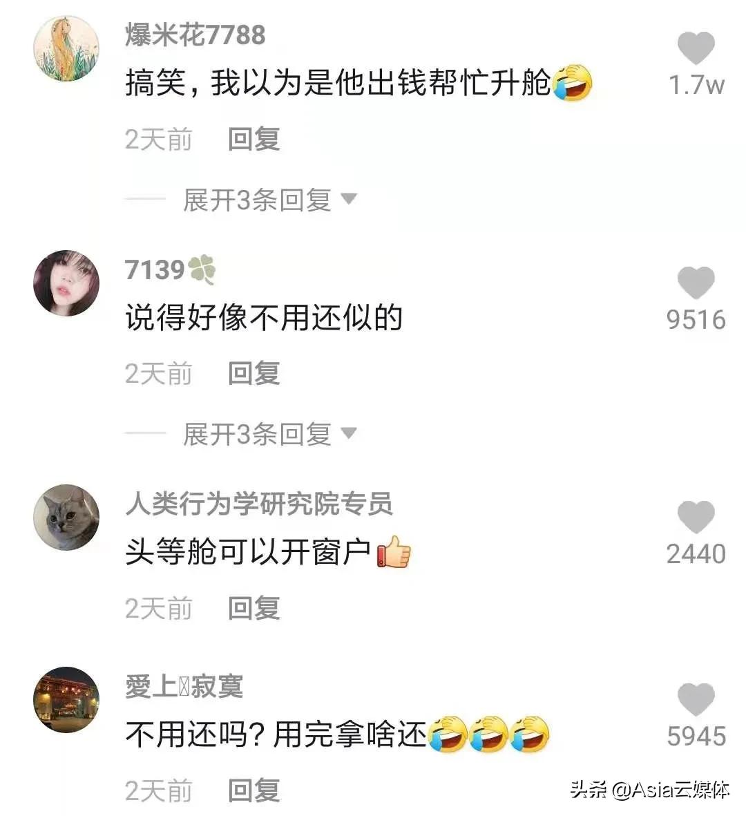 马云和刘强东最近的什么情况,关于马云和刘强东的新闻