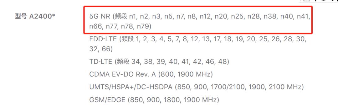 iphone125g下续航能力,iphone125g和4g续航对比