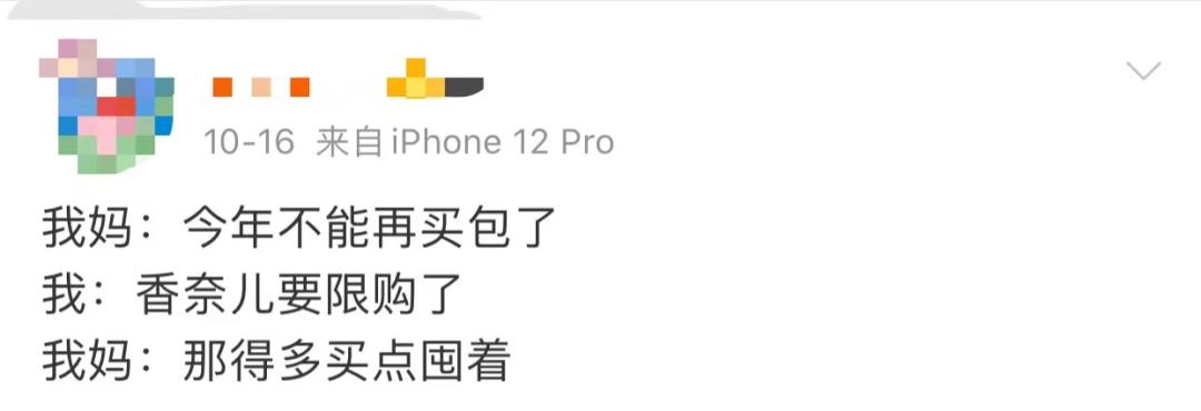 涨价奢侈品,名牌香奈儿涨价