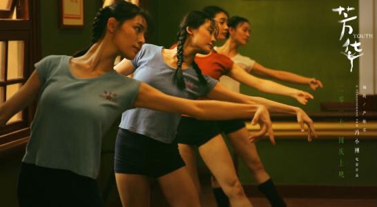 《芳华》：三重禁锢，导致刘峰的悲情人生