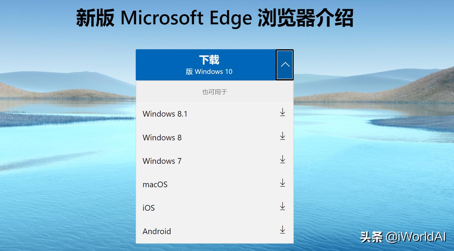 微软官方工具版本,微软官方工具集