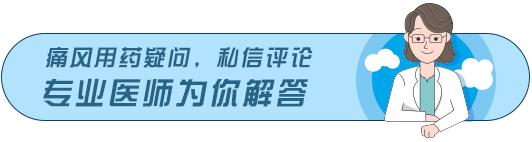 非布司他对心脏有什么影响,非布司他伤心脏