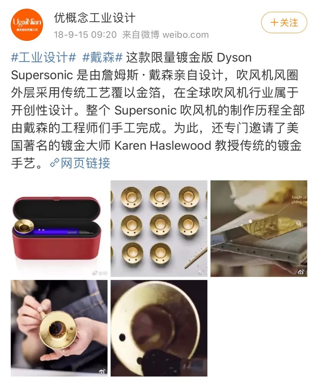 戴森吹风机高仿和真品区别,戴森吹风机有高仿的吗