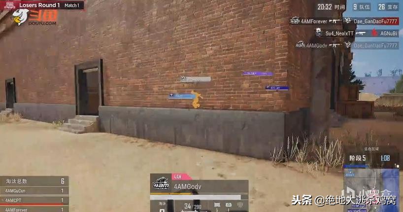 PCPIS2败者组首场：*破爆**鬼才火力全开，4AM15杀吃鸡