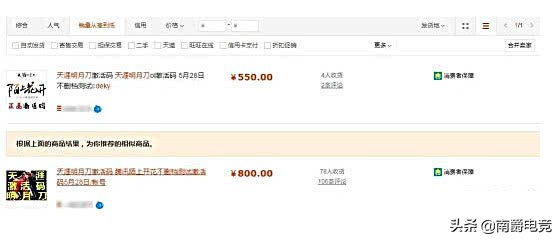 天谕兑换码激活码,天谕官方永久礼包码2023